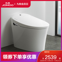 JOMOO Jiu Mu integrated smart toilet without water tank instant hot automatic smart toilet S300 S600