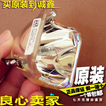 Original Sanyo PLC-XL40S PLC-XL45S PLC-XU73 PLC-XU83 projector bulb