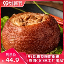 Beidaihe braised yuan hooves 397g pigs toes and elbows braised pork instant food ready-to-eat meal cooked food