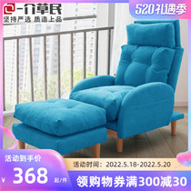 Sloth sofa Bedchair Home Balcony Bedroom Backrest Chair Casual Chair Foldable Single Bed Rice small sofa