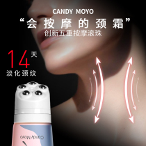 CandyMoyo Liusheng Peptide Neck Cream Neck Care Artifact Lifting Firming Fades Neck Wrinkles