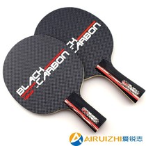 German TIBHAR quite pluctable bottom plate dazzling Carbon Real Black Carbon Germany bottom plate table tennis racket bottom plate