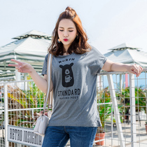 Q Net red fat girl thin special size short sleeve t-shirt women plus fat big fat mm200 kg loose belly