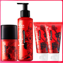 Gough Mens Toner Lotion Set Constant Water Moisture Moisture Dew Moisture Refreshing Skin Care Products