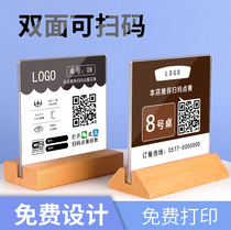 Alipay WeChat order self-service scan code ordering two-dimensional code card custom acrylic hotel table sticker desktop ordering table card prompt card Restaurant table number A la carte production