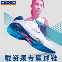 VICTOR Wikdo Victory badminton shoes men and women 9200AB Dai Ziying Weikdo Multi-slip sports match shoes