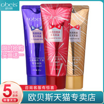 Obes hand cream official counter Moisturizing moisturizing hydrating hand cream hydrating anti-crack 68g*3 pcs
