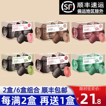 Sea 100 million Alcoholism All-in-one Instant Coffee 15g * 8 grain 120g Tendense refreshing Refreshing Brain students anti-sleepy