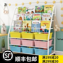  Childrens bookshelf Picture book stand floor household shelf Finishing rack Toy storage rack Simple wrought iron baby bookshelf