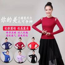 Lenzing Modal Latin dance suit Female adult bilateral strapless small turtleneck modern dance practice suit Gi training yoga suit