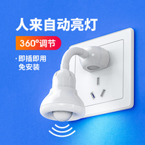 Smart LED human body sensor light home toilet corridor aisle light plug-in person will light up automatically light bedroom wireless Night Light super bright energy-saving light control infrared stairwell light