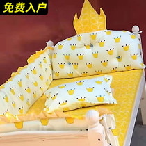 Customized cotton childrens bed by baby baby anti-fall childrens bed guardrail baffle breathable environmental protection bed surround