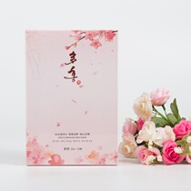  Korean green grass multi-red multi-baked cherry mask paste a box of 10 pieces