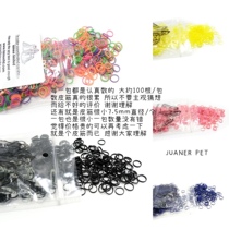 American color pet childrens beauty rubber band tie fur band non-wrapped fur band 1 pack of about 100