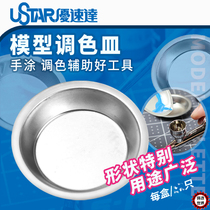 Casting The World excellent speed up to the military mold paint mixing color palette palette palette (12) 90020