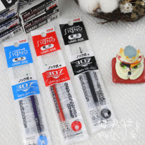 Japanese native non-wild chicken version Japanese Mitsubishi uni UMR85E UMR83E in sex pen replacement core