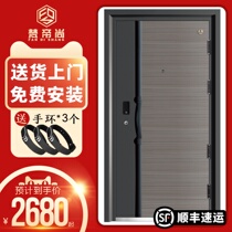 Sanskrit Shang security door A home-two-color door-to-door fingerprint intelligent unlock password C-level entry door