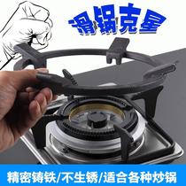 Gas Hearth Small Milk Pan Bracket Toflat Bottom Pan Non-slip Accessories Gas Oven Rack Boiler Holder Universal Base boss