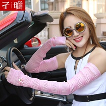 Zizhan sunscreen sleeve female long summer g season thin hand k set Ice Silk pleated driving outdoor light and thin