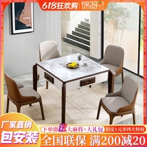 Solid wood fully automatic mahjong machine home mahjong table dining table dual-use electric motor hemp mute small modern light lavish