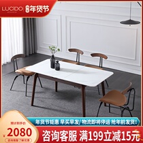 Rock plate retractable solid wood dining table rectangular small apartment folding function household dining table minimalist dining table and chair combination