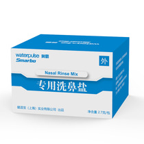 Nasal bully salt water nasal wash yoga nyour bottle nose nasal Flushing Device adult children allergic nasal inflammation washer