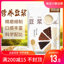 Prenorphine Poetry Soy Milk Powder Raw Taste Bean Powder Breakfast Restaurant Instant Sprint Soy Milk Powder Commercial Large Bag Five Grain Soy Milk Powder