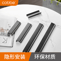 Cabbé Cabinet Door Concealed Handle Cabinet Drawers Modern Minima Nordic Lengthened American Black Invisible Wardrobe Door Handle