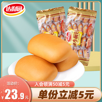 Dali Garden French small bread nutritious breakfast Hand-torn bread fragrant milk flavor 400g*2 bags combination pack