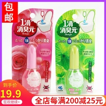 Japans native Kobayashi one drop deodorant yuan toilet cleaner deodorant fragrance toilet toilet deodorant