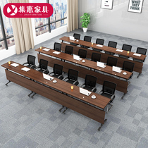 Folding conference table Training table and chair combination Movable simple long negotiation table splicing desk Flip table