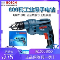Original Bosch power tools hand electric drill GBM13RE 600W 13mm pistol drill screwdriver electric drill screwdriver