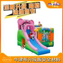 Uncle Le indoor and outdoor elephant protection net Bouncy castle bouncing parent-child trampoline household small playground