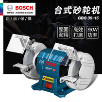 BOSCH BOSCH small electric metal grinding machine table grinder desktop grinder GBG35-15