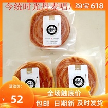 New products today Tongshang record bread 100g bag * 30 breakfast cake Net red hand torn bread