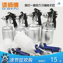 3 5 sprayer spray emulsion paint tool Large calibre f7542 53 engine oil pneumatic spray gun upper and lower pot W71