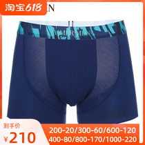 Adore Monsieur Modale Seamless Comfort Mesh Splicing Cool And Quick Dry Men Flat Corner Briefs NS23A752