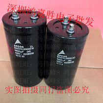 New original EPCOS Siemens B43310 A5688 M3 400V6800UF Epson electrolytic capacitor