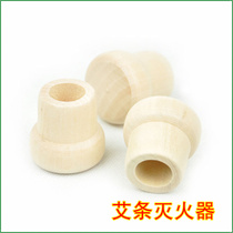 Moxibustion fire extinguisher moxibustion device moxibustion seat (used for moxibustion strip extinguisher) extinguisher