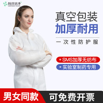 Disposable protective clothing clean clothing conjoined cap isolation clothing dustproof overalls for men and women