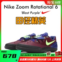 Athletics Elite Nike NIKE ROTATIONAL 6 Slide Bottom Lead Ball Iron Pie Chain Ball Throwing Shoes
