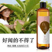 Fei made a collection of white orchid pure Dew no water cold floral fragrance anti-oxygen brighten skin restore skin elasticity