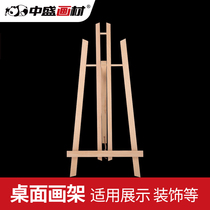 Red beech 50cm desktop pocket small easel photo frame advertising display frame Oil painting frame decorative frame