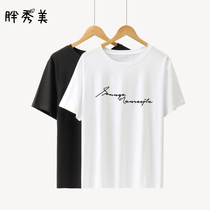  Spring and summer pure cotton loose large size short-sleeved womens 2020 new round neck fashion t-shirt wild casual ins tide top