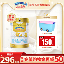 Filled box discount 200) Aoyou Neng Lido 3 segment early infant formula milk powder three segment capacity more official flagship store