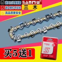 Chain Saw Chain 20 Inch 325 Gasoline Saw Chain Three Logging Machine Chain Gasoline Chain Saw Chain 18 Inch