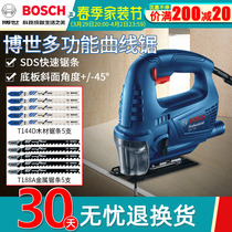 Bosch Curve Saw GST700 Woodworking Electric Saw Metal Cutting Saw Domestic Action Tool Multifunction Wire Saw Rawsaw