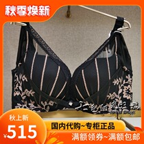 Love Mu Lan underwear domestic new 3 4 cups lace side water bag Cup gathering bra AD14431
