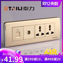 Taili New Home switch panel socket 118 type 900 series champagne TV computer plus two plug six holes