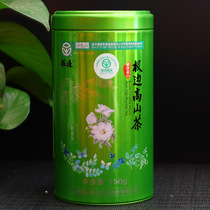 Buy three four-pole spring rain green heart oolong tea Yunnan mountain Tengchong extreme side oolong tea fragrance 150g